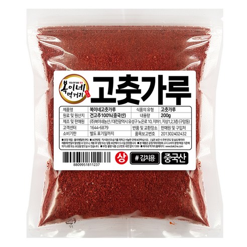 복이네먹거리 고춧가루 보통맛 김치용 상, 200g, 1개