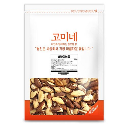 고미네 브라질너트, 150g, 1개