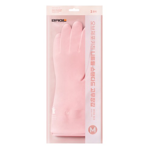 브릭글로 안찢어지는 니트릴 오브제포키친 고무장갑 세트, 베이비핑크, 중(M), 1세트