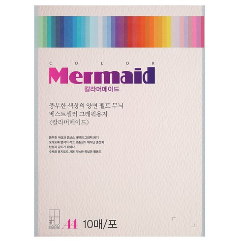 두성 칼라 머메이드지 벚꽃색 178g A4 W55, 10개