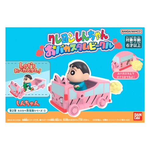반다이 짱구는 못말려 붕붕카 2탄 떡잎마을 방범대 시리즈 1 짱구, 혼합색상, 1개