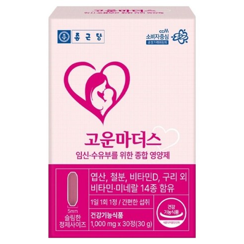 종근당 임산부 수우뷰 고운마더스 종합 영양제, 1개, 30정