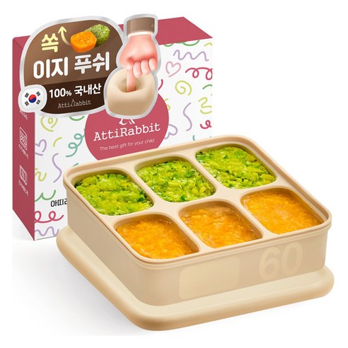 아띠래빗 쏙쏙 실리콘 멀티큐브 정사각형 6구, 360ml, 푸딩베이지, 1개