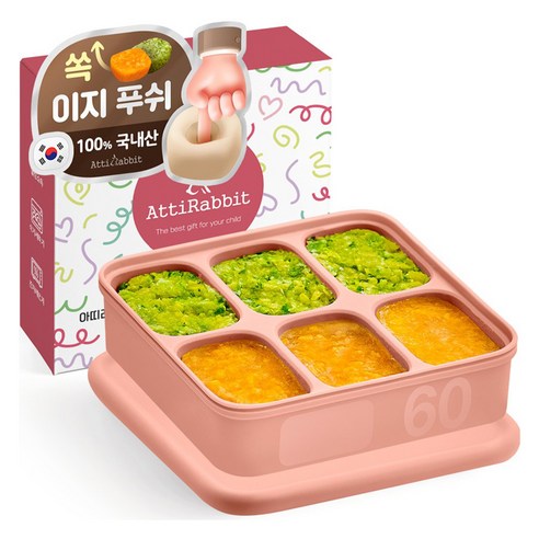 아띠래빗 쏙쏙 실리콘 멀티큐브 정사각형 6구, 360ml, 아띠로즈, 1개