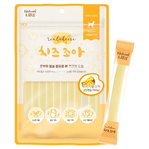 네츄럴랩 강아지 치즈조아 치즈스틱 20p, 오리지널, 160g, 1개