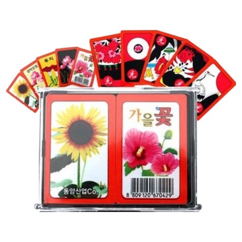 잊고 있던 짜릿한 손맛, 가을밤을 수놓는 화려한 꽃들의 향연 화투