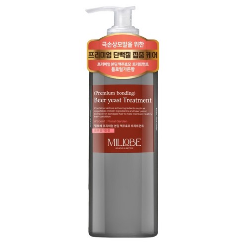 밀로베 프리미엄 본딩 맥주효모 트리트먼트 플로럴가든향, 500ml, 1개