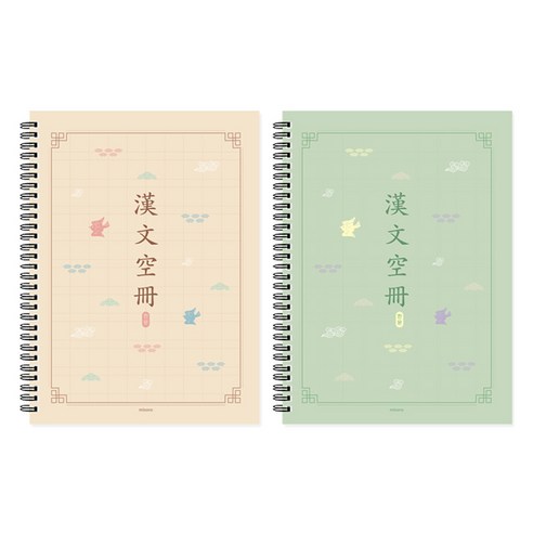 미소로 3000 한문노트 2428, 랜덤발송, 2개
