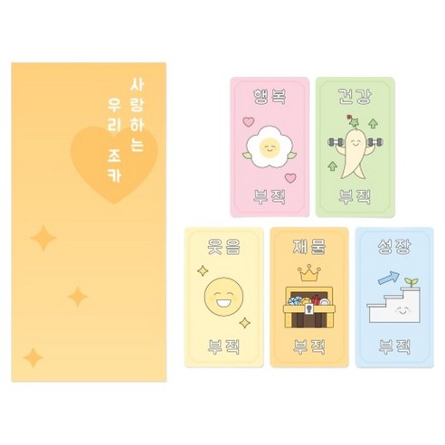 도나앤데코 사랑하는 우리 용돈봉투 5p + 부적 카드 5종 세트, 우리 조카, 1세트