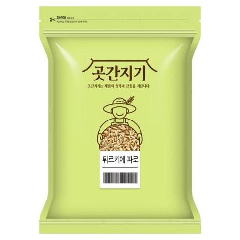 파로, 1kg, 1개