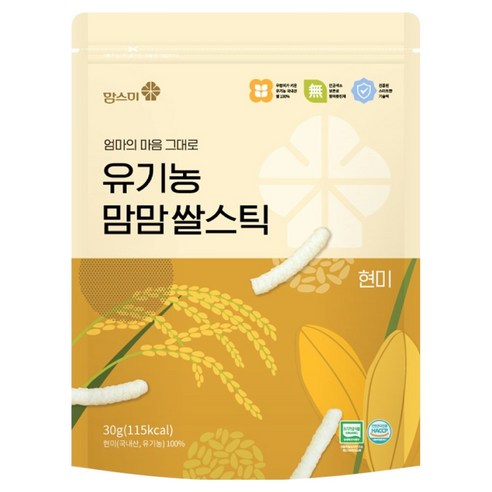 맘스미 유기농 맘맘 쌀스틱, 30g, 1개, 현미
