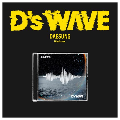 대성 - 미니앨범 1집 D’s WAVE Black Ver., 1CD