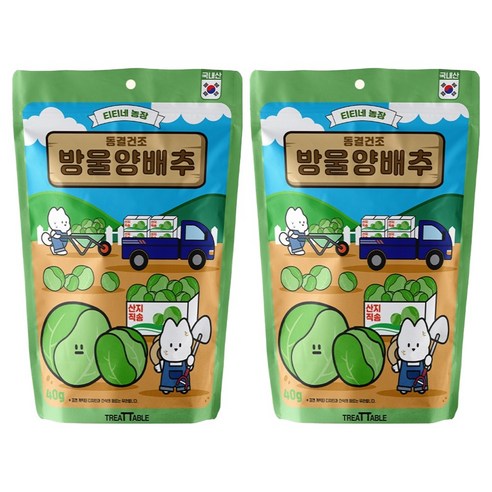 트릿테이블 강아지 티티네 농장 야채 동결건조 간식, 40g, 2개, 방울양배추