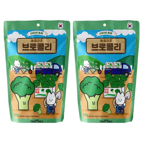 트릿테이블 강아지 티티네 농장 야채 동결건조 간식, 30g, 2개, 브로콜리