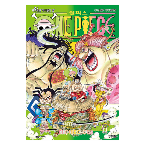 원피스 94 무사들의 꿈, 대원씨아이, 오다 에이치로