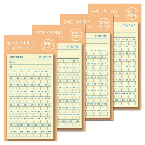 달퐁이네문방구 붙이는 메모지, 18 온라인 강의 체크, 4개, 48개입