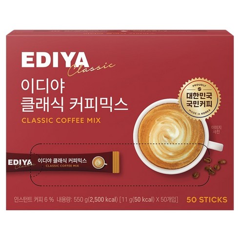 이디야 클래식 커피믹스, 11g, 1개, 50개입