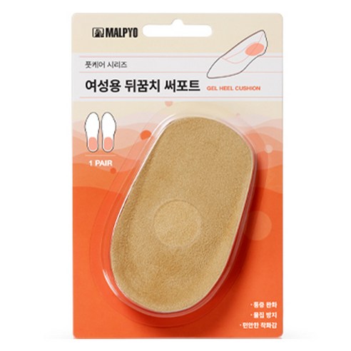 말표 여성용 뒤꿈치 써포트 깔창 베이지 2p, 1개