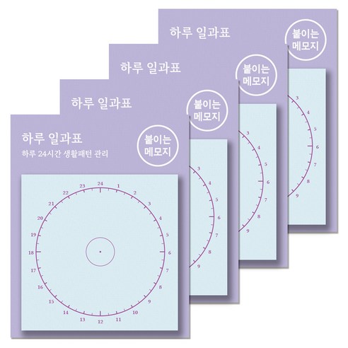 달퐁이네문방구 붙이는 메모지, 02 하루 일과표 S, 4개, 48개입