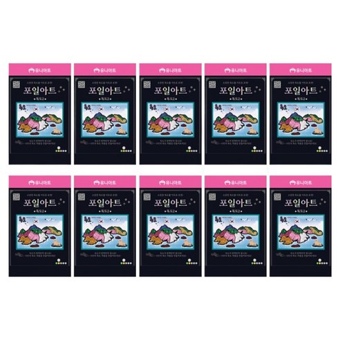 포일아트 독도2, 10개, 혼합색상