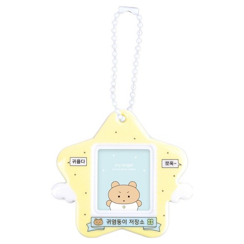 대시앤도트 마이 엔젤 증명사진 미니 포토 홀더, 04 귀염둥이, 1개, 1매