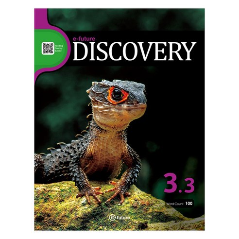 e-future DISCOVERY 3-3 (100 Words), e-future DISCOVERY 3-3 (100 .., e-future Content Development..