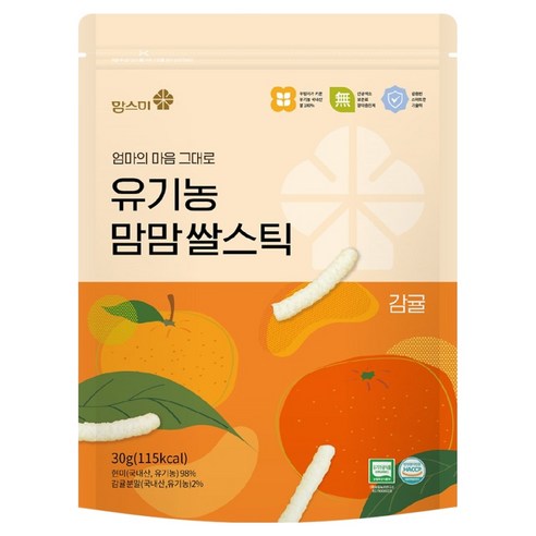 맘스미 유기농 맘맘 쌀스틱 감귤, 30g, 1개, 감귤맛