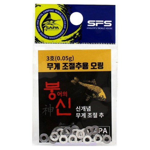 싸파 붕어의신 미세 오링 봉돌 추 0.05g 3호, 1개