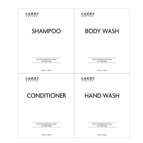 향긋한 편리함, 캐디디자인 오코리븐 디스펜서로 완성하는 나만의 공간