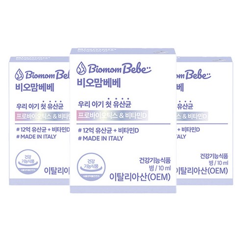 비오맘 베베 프로바이오틱스 비타민D 액상드롭형 12억 아기유산균, 3개, 10ml