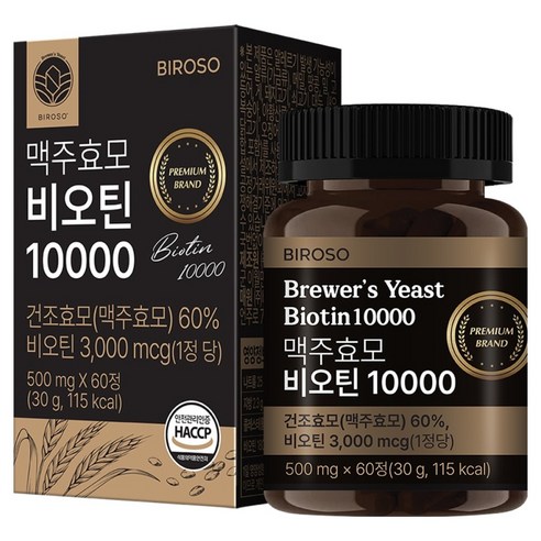 비로소 맥주효모 비오틴 10000, 60정, 1개