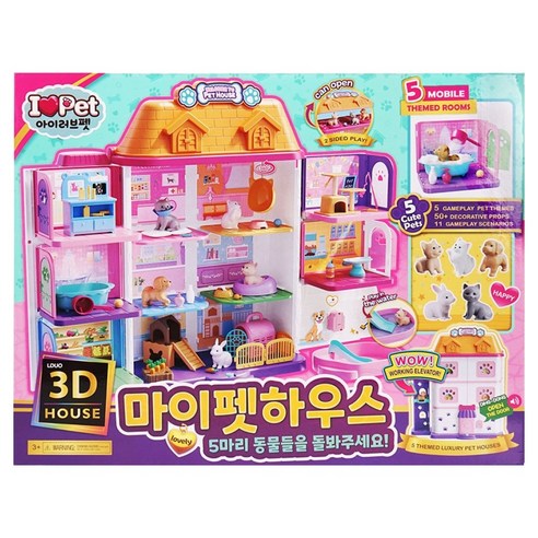 비앤씨 아이러브펫 마이펫하우스 소꿉놀이, 혼합색상, 1개