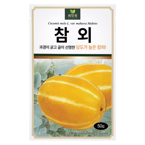 다농 씨앗애 참외 씨앗 50p, 1개