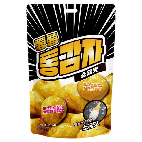 통통 통감자 소금맛, 1개, 60g