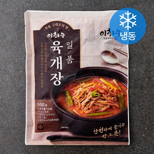 이화수전통육개장명가 일품 육개장 (냉동), 500g, 1개
