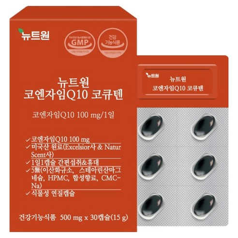 뉴트원 코엔자임 Q10 코큐텐 15g