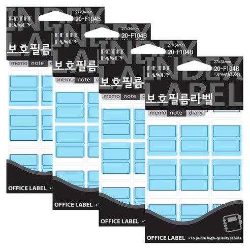 쁘띠팬시 라벨 보호필름 견출지 20-F104, 파랑(20-F104B), 4개, 13개입