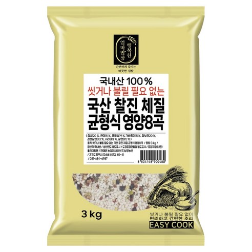 행복한엄마밥상 씻거나 불릴 필요 없는 찰진 체질 균형식 영양8곡, 3kg, 1개