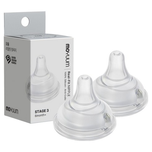 모윰 3세대 리얼핏 젖꼭지, 3단계, 2개
