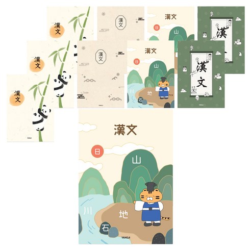 신학기노트 한문, 랜덤발송, 10권