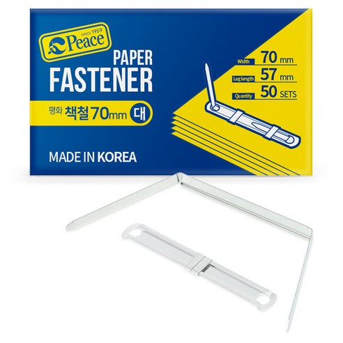 피스 책철 대 70mm 상판 50p + 하판 50p 세트, 실버, 1세트