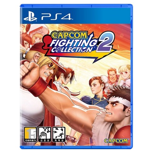 PS4 캡콤 파이팅 컬렉션2, 격투 게임의 새로운 지평을 열다!