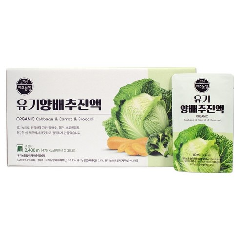 제주농장 유기 양배추 진액, 30개, 80ml