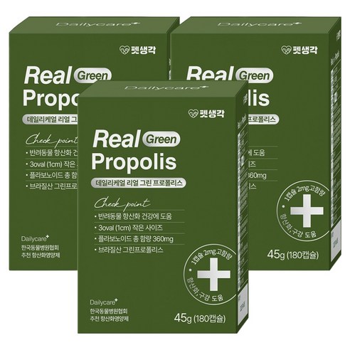 펫생각 반려동물 리얼 그린 프로폴리스 영양제 45g, 3개, 면역/항산화, 180정