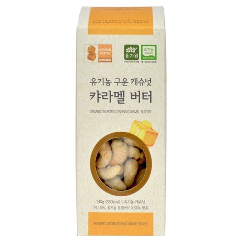 유가원 유기농 구운 캐슈넛 캬라멜 버터, 1개, 140g