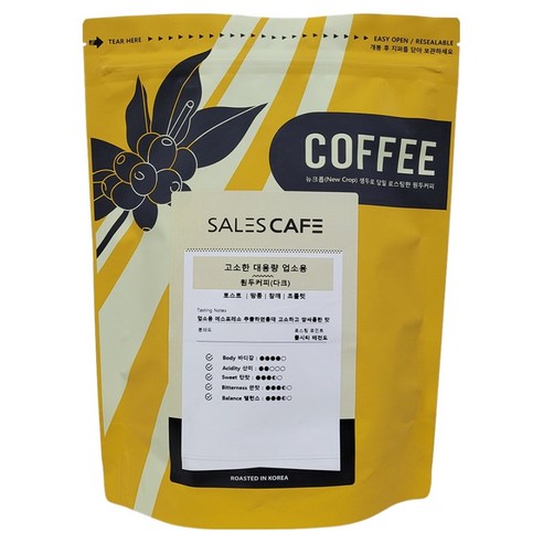세일즈카페 고소한 대용량 업소용 원두커피 다크, 500g, 1개, 모카포트