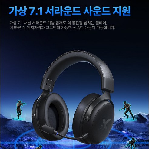 프리플로우 MCHOSE V9: 몰입감 넘치는 사운드로 게임의 차원을 넘어
