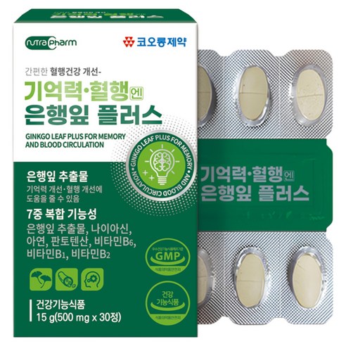 코오롱제약 기억력 혈행엔 은행잎 플러스