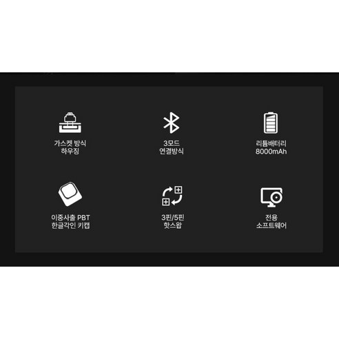 세련된 디자인과 강력한 성능의 조화, 프리플로우 아콘 104키 노브 LCD 풀배열 유무선 기계식 키보드