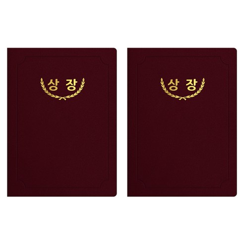 세우세 프리미엄 지레자 상장케이스 라운드형 상장 A4, 자주색 + 금박, 2개